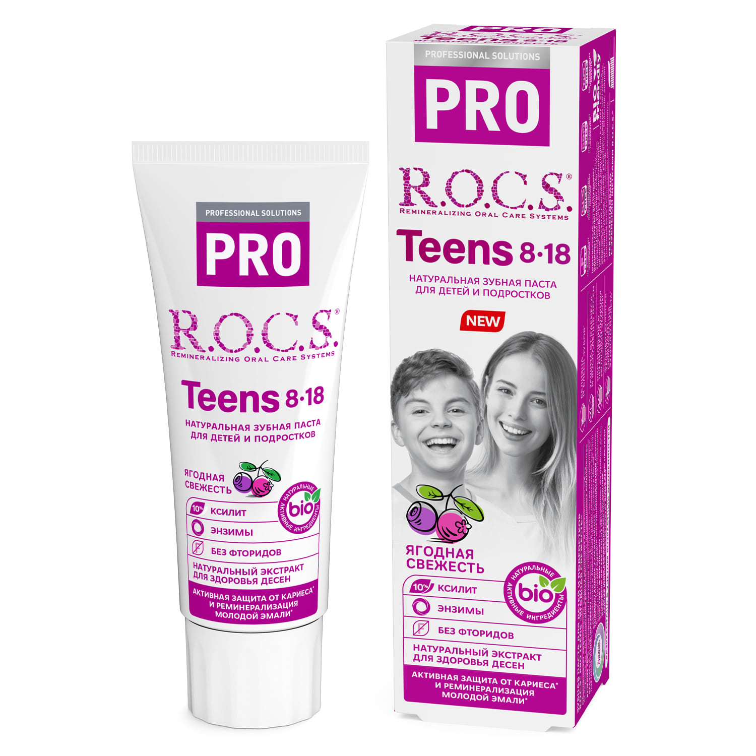 Зубная паста ROCS Teens PRO Ягодная свежесть, 74 гр зубная паста r o c s pro implants 74 гр