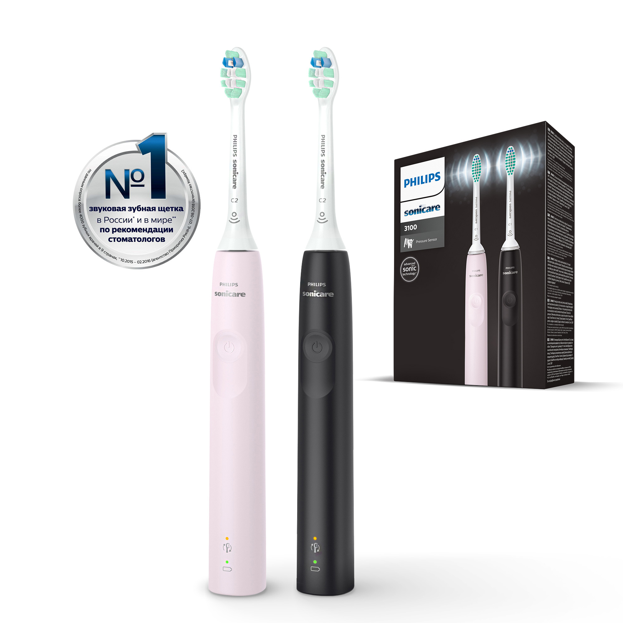 Набор зубных щеток Philips oral b насадка для электрических зубных щеток sensitive бережное очищение зубов ebs17