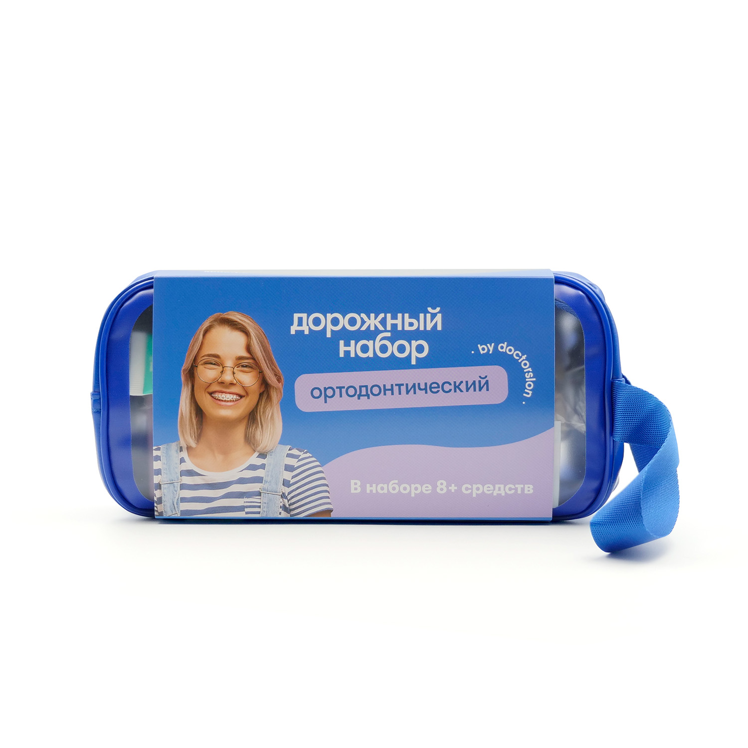 Дорожный набор (щетка + набор) Dental Box Ортодонтический дорожный набор