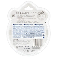 Прорезыватель Pigeon охлаждающий "Мишка", ( с 4 мес) - изображение 2