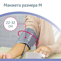 Манжета стандартная B.Well M (22-32 см) - изображение 2