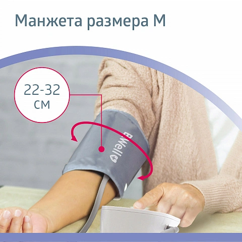 Манжета стандартная B.Well M (22-32 см) - изображение 2
