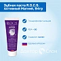 Зубная паста R.O.C.S. Активный Магний, 94гр - изображение 2