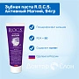 Зубная паста R.O.C.S. Активный Магний, 94гр - изображение 2