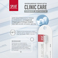 Зубная щетка Splat CLINIC CARE Medium - изображение 10