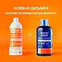 Жидкость для ирригатора Waterdent Антибактериальный комплекс, 0,05% хлоргексидин , 500 мл - изображение 2