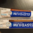 Картинка 5