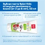 Зубная паста Splat Kids со вкусом земляники и вишни (от 2 до 6 лет), 50 мл - изображение 7