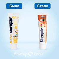 Детская зубная паста Biorepair Kids со вкусом персика (от 0 до 6 лет), 50 мл - изображение 2