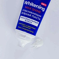 Зубная паста Global White Max shine, 100 г - изображение 5
