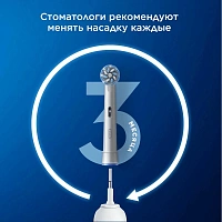 Насадки Braun Oral-B Sensitive Clean EB60X-2 2 шт.
