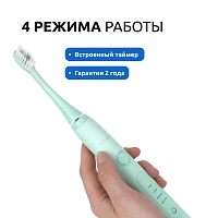 Электрическая зубная щетка Ordo Sonic+ SP2000-CG, мятно-зеленая - изображение 4