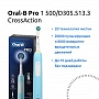 Электрическая зубная щетка Oral-B Pro 1 500 CrossAction - изображение 2