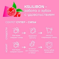 Леденец на палочке Ksilibon Lollipop Дикая малина, 5 шт - изображение 3