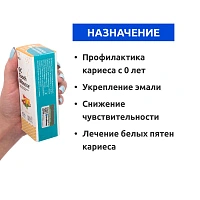 Зубной гель GC Tooth Mousse Мультифрукт, 35 мл