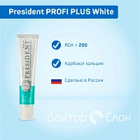Зубная паста President PROFI PLUS White 30 мл - изображение 2