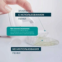 Пенка Bluem с активным кислородом