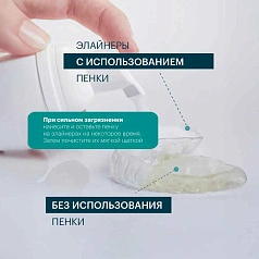 Пенка Bluem с активным кислородом, 50 мл