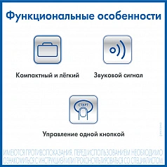 Тонометр A&D UA-604