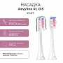 Насадки для Revyline RL 015 Розовые 2 шт. - изображение 5