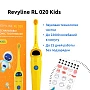 Электрическая зубная щетка Revyline RL 020 Kids Желтая - изображение 2