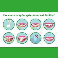 Зубная паста детская Biomin F клубника (от 3 до 6 лет), 50г - изображение 3