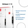 Электрическая зубная щетка Oclean X 10 серая - изображение 2