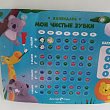 Картинка 14