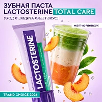 Зубная паста LACTOSTERINE Total Care, 85 мл