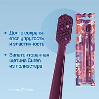 2 зубные щетки CURAPROX 5460 Duo Fun with Curaprox 2022 - изображение 3