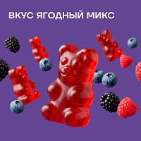 Мармелад Ksilibon Ягодный микс, 60 шт.