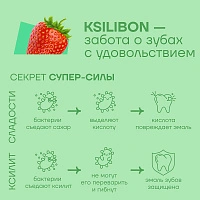 Леденец на палочке Ksilibon Lollipop Клубника, 5 шт