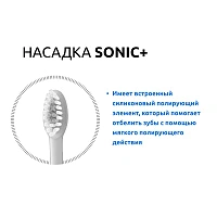 Электрическая зубная щетка Ordo Sonic+ SP2000-CG, бело-серебряная - изображение 3
