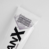 Зубная паста Blanx Advanced Whitening, 75 мл