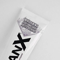Зубная паста Blanx Advanced Whitening, 75 мл - изображение 6