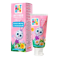Детская зубная паста Clean Baby Алоэ вера с ромашкой (от 0 лет), 50 мл