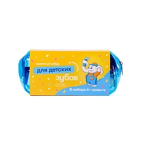 Детский дорожный набор