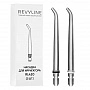 Стандартные насадки для Revyline RL 420/ RL 670 - изображение 1
