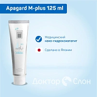 Зубная паста Apagard M-plus, 125 мл