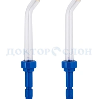Пародонтологические насадки для ирригаторов Waterpik