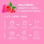 Леденец на палочке Ksilibon Lollipop Дикая малина, 10 шт. - изображение 3