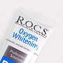 Зубная паста-гель R.O.C.S. PRO Кислородное отбеливание Oxywhite, 60 мл - изображение 5