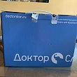 Картинка 74