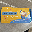 Картинка 6