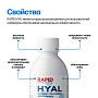 Ополаскиватель MontCarotte Rapid Hyal, 200 мл - изображение 2