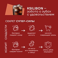 Драже Ksilibon Drops Классическая кола, 10 шт. - изображение 3