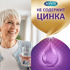 Крем для фиксации протезов КОРЕГА Комплексная защита, 40г