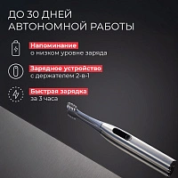 Электрическая зубная щетка Oclean X Pro Digital Set серебряный