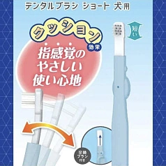 Зубная щетка с подвижным корпусом для миниатюрных пород