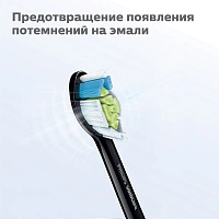 Насадки Philips Sonicare HX6064/11 для осветления эмали W2 Optimal White Standard 4 шт.